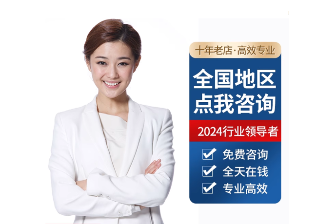 江北离职公积金代提